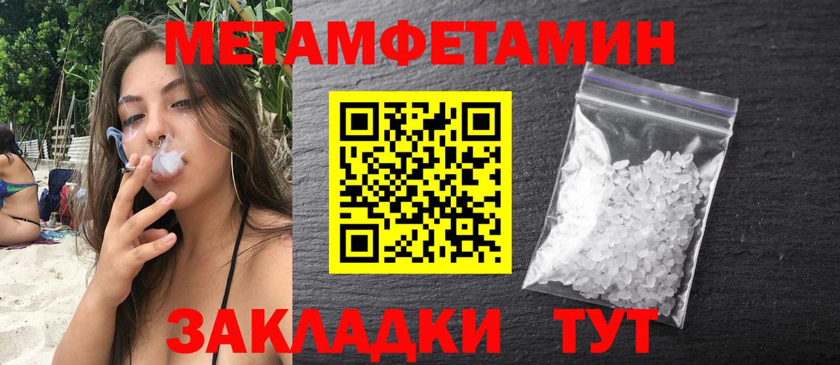 Amphetamine 98%  Amphetamine  Белово  АМФЕТАМИН  Вход с VPN 