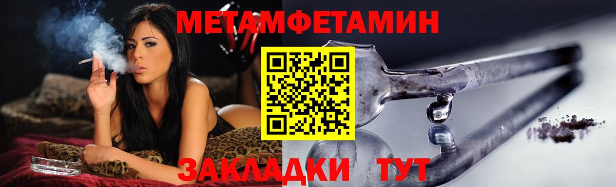 Амфетамин VHQ Белово