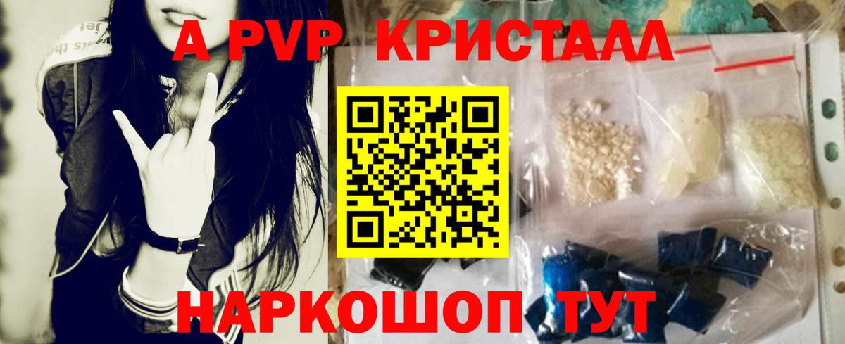 ГАШИШ  Белово  Канабис  Кокаин  Альфа ПВП СОЛЬ   Гашиш  Купить  Вход с VPN  Мефедрон  