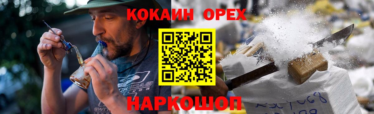 КОКАИН FishScale Белово