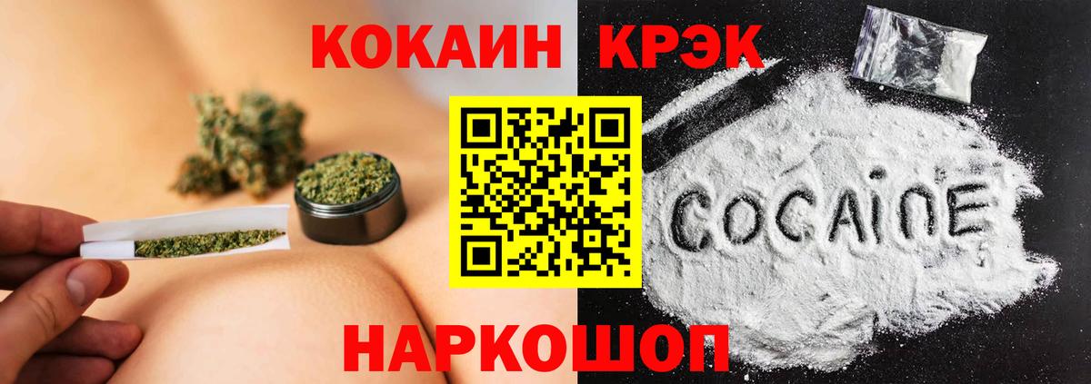 КОКАИН VHQ  наркота  Белово  Вход с VPN  КОКАИН Fish Scale  КОКАИН 