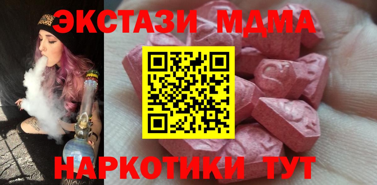 Ecstasy Philipp Plein Белово