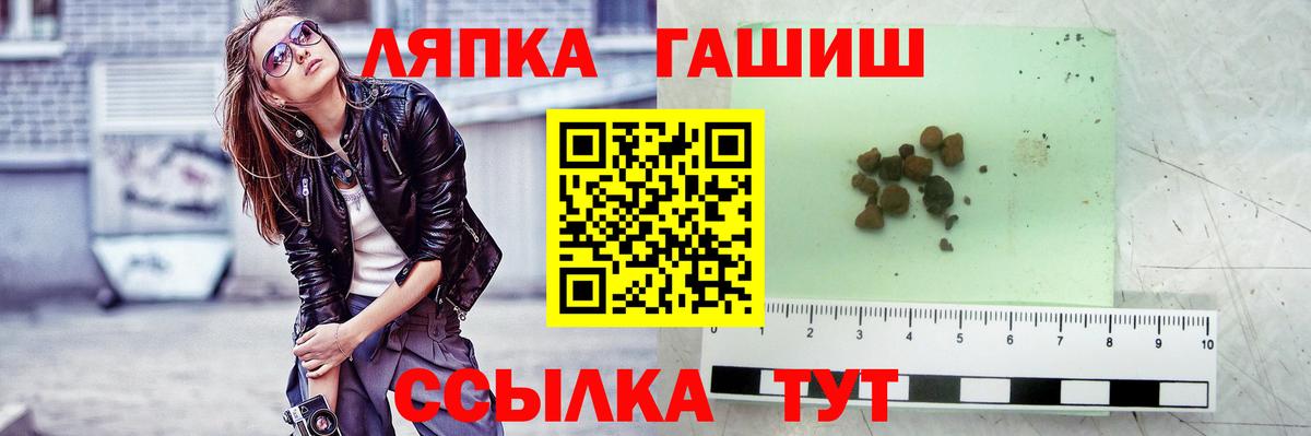 Гашиш  ГАШИШ Изолятор  Вход с VPN  Белово 