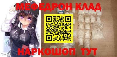 кокаин перу Апшеронск