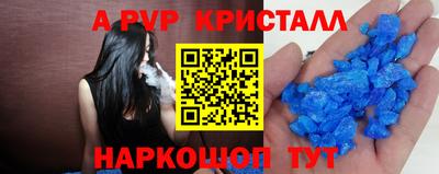 Альфа ПВП Апрелевка
