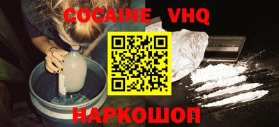 экстази Аргун