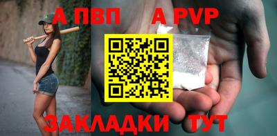 кокаин перу Апшеронск