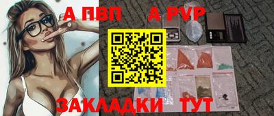 кокаин перу Апшеронск