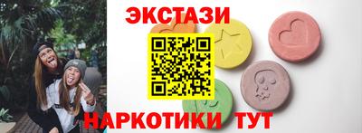 кокаин перу Апшеронск