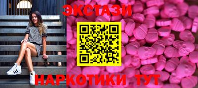 кокаин перу Апшеронск