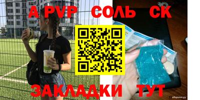 Альфа ПВП Апрелевка