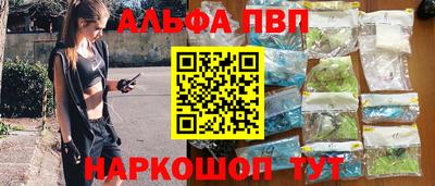 кокаин перу Апшеронск