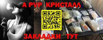 Альфа ПВП Апрелевка