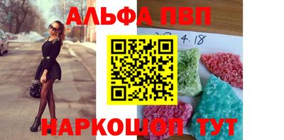 кокаин перу Апшеронск