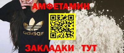 экстази Аргун