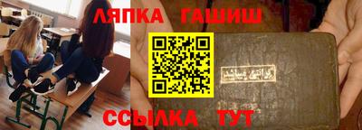 кокаин перу Апшеронск