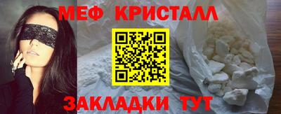 экстази Аргун