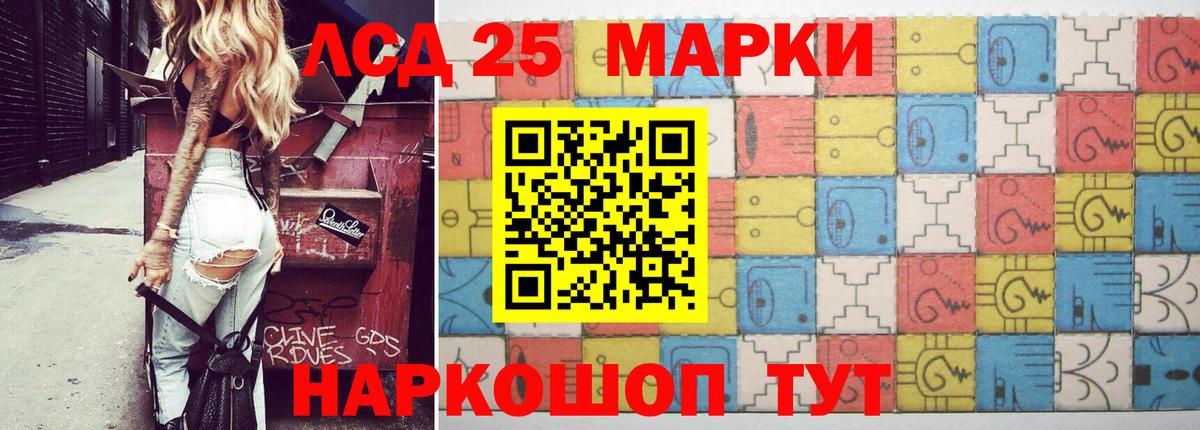 Лсд 25 экстази ecstasy  LSD-25 экстази кислота  Вход с VPN  Белово 