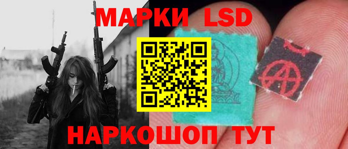 Лсд 25 экстази кислота Белово