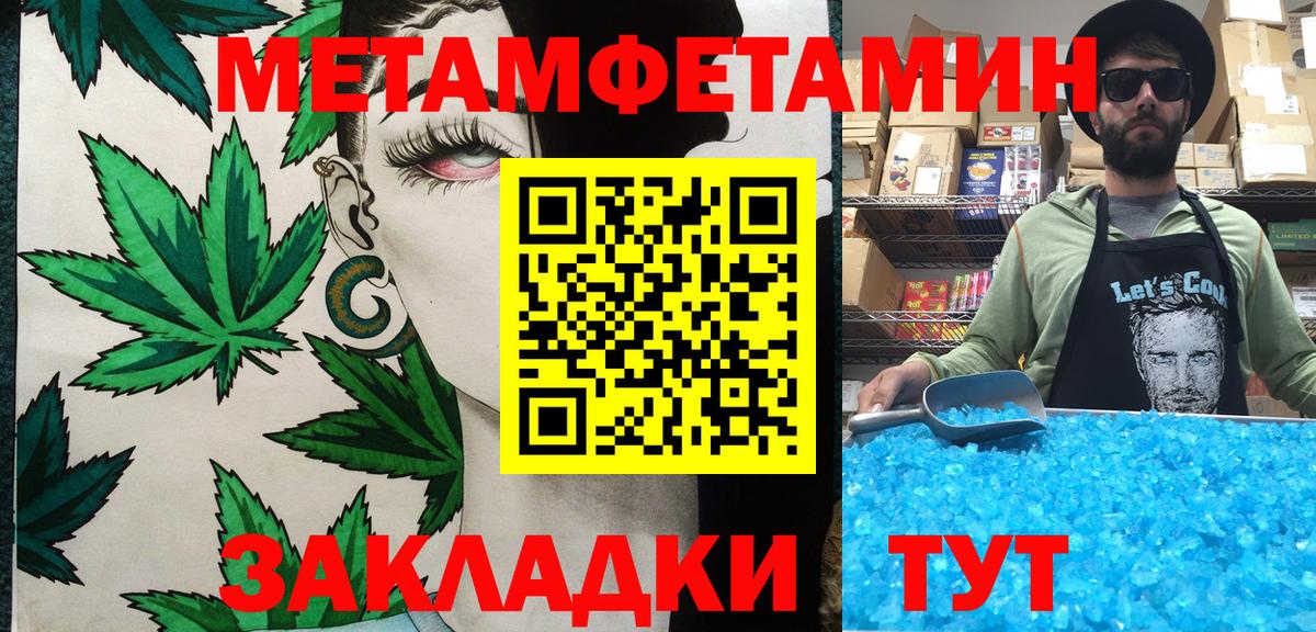 Белово  МЕТАМФЕТАМИН мет  МЕТАМФЕТАМИН мет  Вход с VPN 
