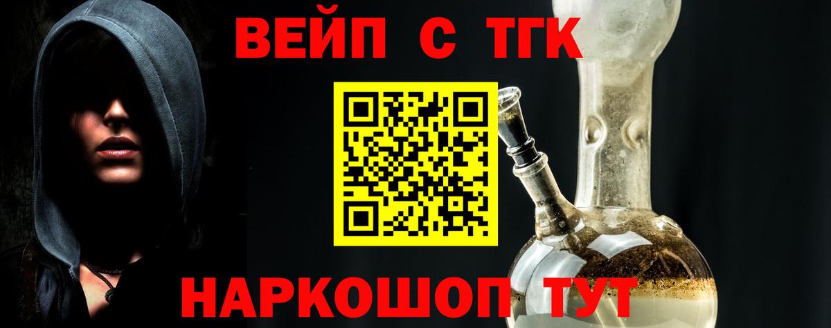Галлюциногенные грибы Белово