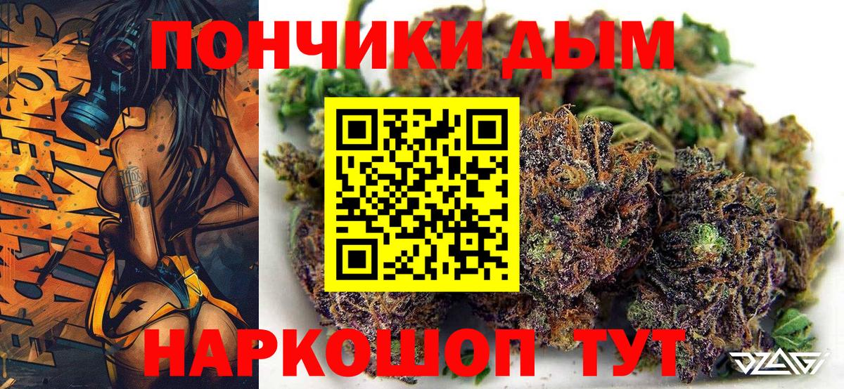 Каннабис сатива  Каннабис конопля  Бошки Шишки AK-47  Белово  Вход с VPN 